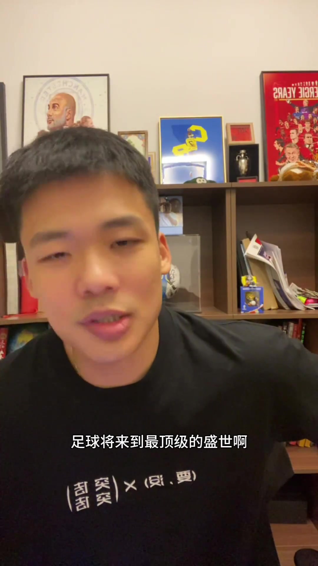 王楚淇葡萄牙世界杯奪冠足壇迎來梅羅盛世 王楚淇葡萄牙世界杯奪冠足壇迎來梅羅盛世