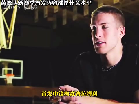 首發(fā)接近4個(gè)場(chǎng)均得分20下賽季黃蜂能進(jìn)季后賽嗎 首發(fā)接近4個(gè)場(chǎng)均得分20下賽季黃蜂能進(jìn)季后賽嗎