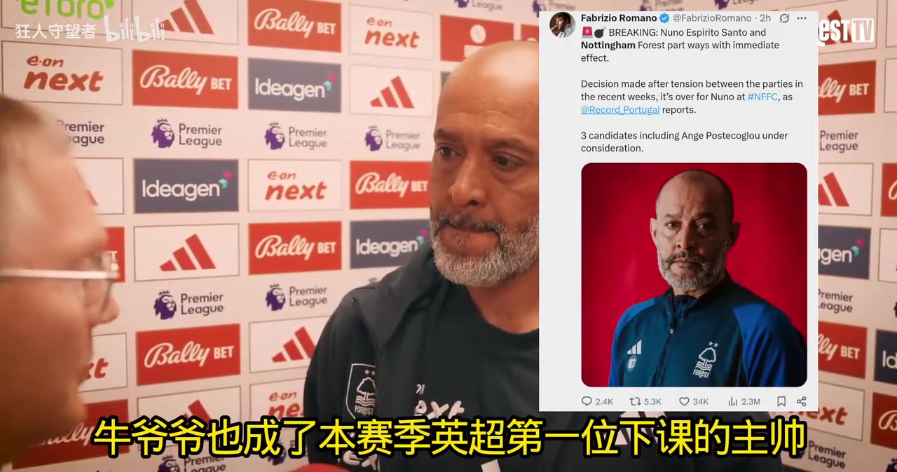 真的假的博主森林主帥努諾下課穆里尼奧成新帥熱門人選之一 真的假的博主森林主帥努諾下課穆里尼奧成新帥熱門人選之一