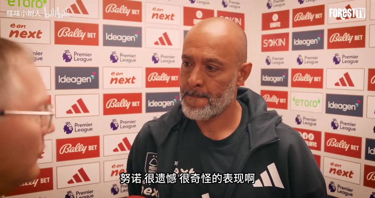 諾丁漢輸給西漢姆聯(lián)后主教練努諾犯錯又犯錯我們失去了平衡 諾丁漢輸給西漢姆聯(lián)后主教練努諾犯錯又犯錯我們失去了平衡