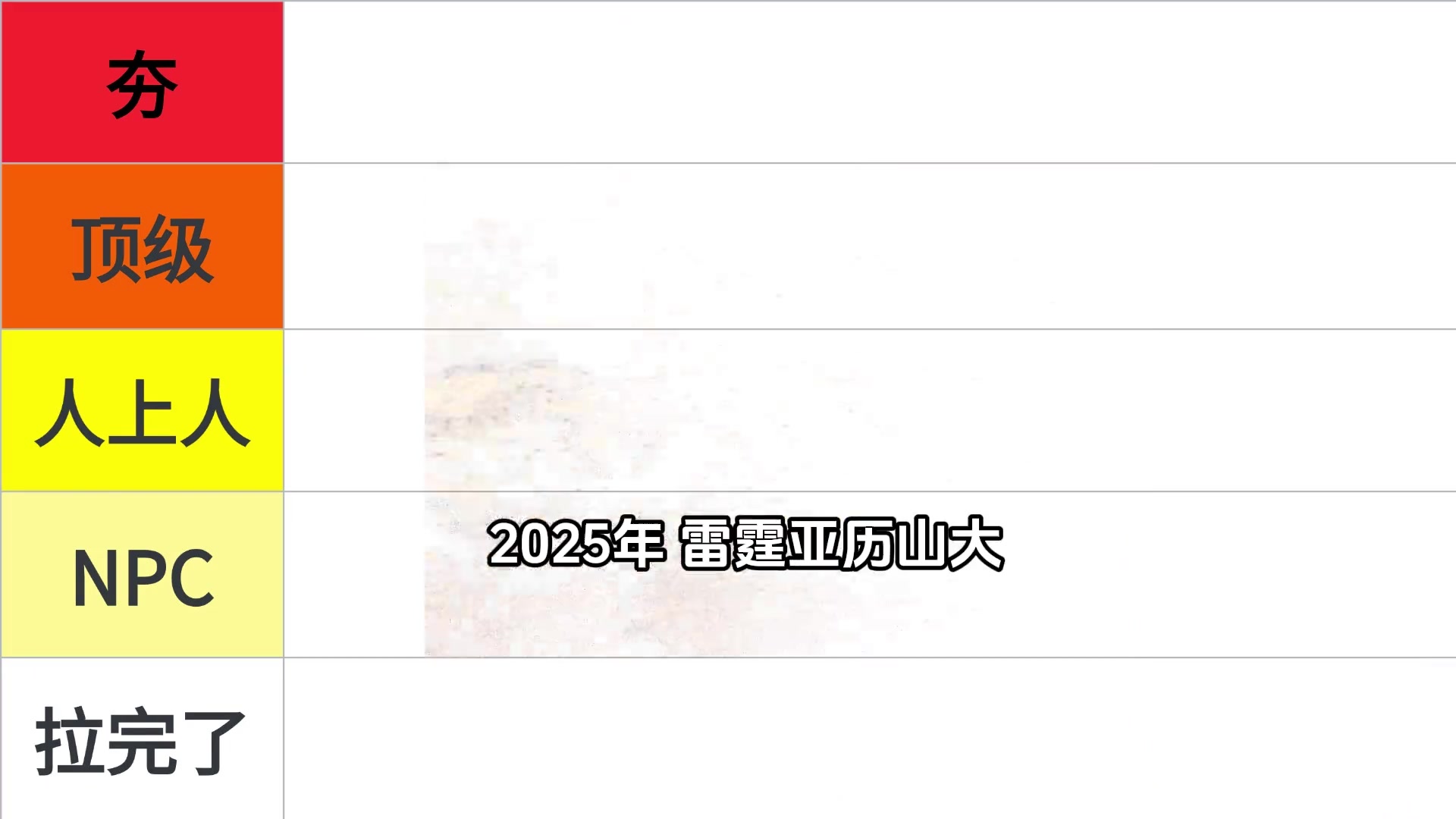 點(diǎn)評(píng)靠譜不盤點(diǎn)近10年NBA總決賽FMVP從夯到拉 點(diǎn)評(píng)靠譜不盤點(diǎn)近10年NBA總決賽FMVP從夯到拉