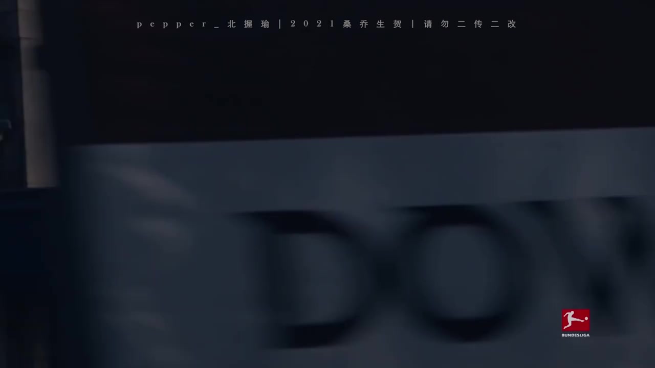 出道時(shí)同樣是德甲大殺器曾經(jīng)的桑喬被寄予了厚望 出道時(shí)同樣是德甲大殺器曾經(jīng)的桑喬被寄予了厚望