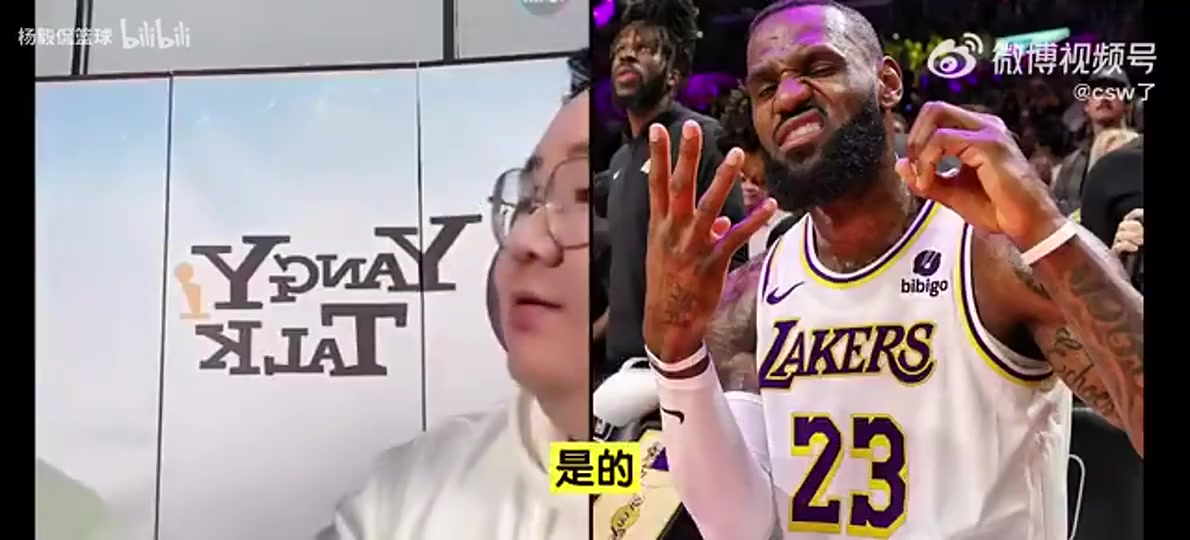 楊毅團隊曾言極端詹蜜或詹黑都很惡心黑詹姆斯動不動就巴里亞 楊毅團隊曾言極端詹蜜或詹黑都很惡心黑詹姆斯動不動就巴里亞