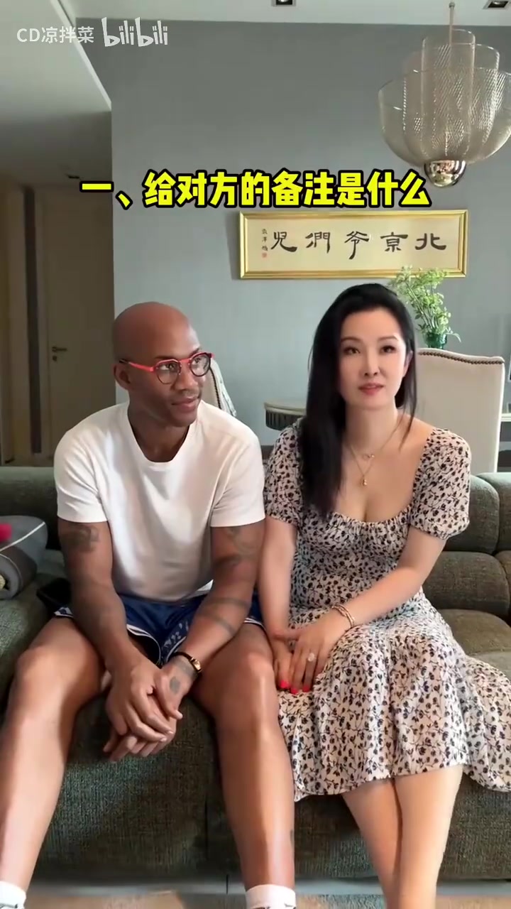 熟透了主打一個(gè)毫無(wú)默契馬布里和妻子此前的夫妻默契挑戰(zhàn) 熟透了主打一個(gè)毫無(wú)默契馬布里和妻子此前的夫妻默契挑戰(zhàn)
