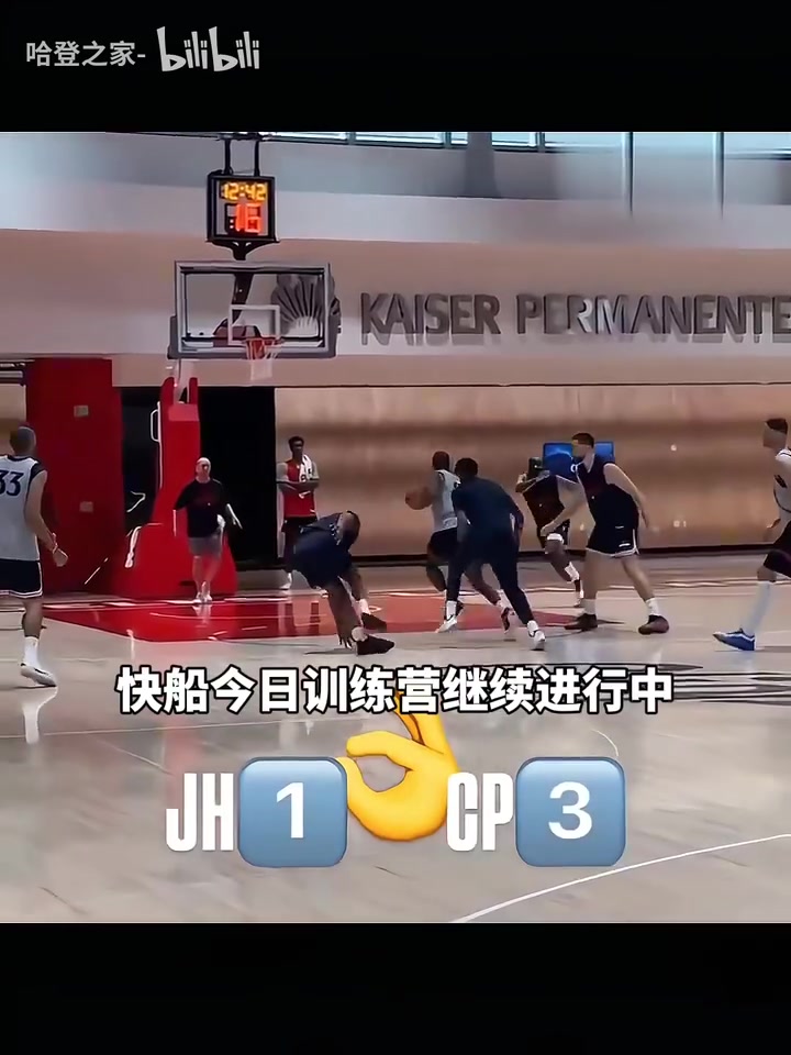 哈登場(chǎng)下跟柯林斯比爾等新援相處融洽小卡夏天一直在努力訓(xùn)練 哈登場(chǎng)下跟柯林斯比爾等新援相處融洽小卡夏天一直在努力訓(xùn)練