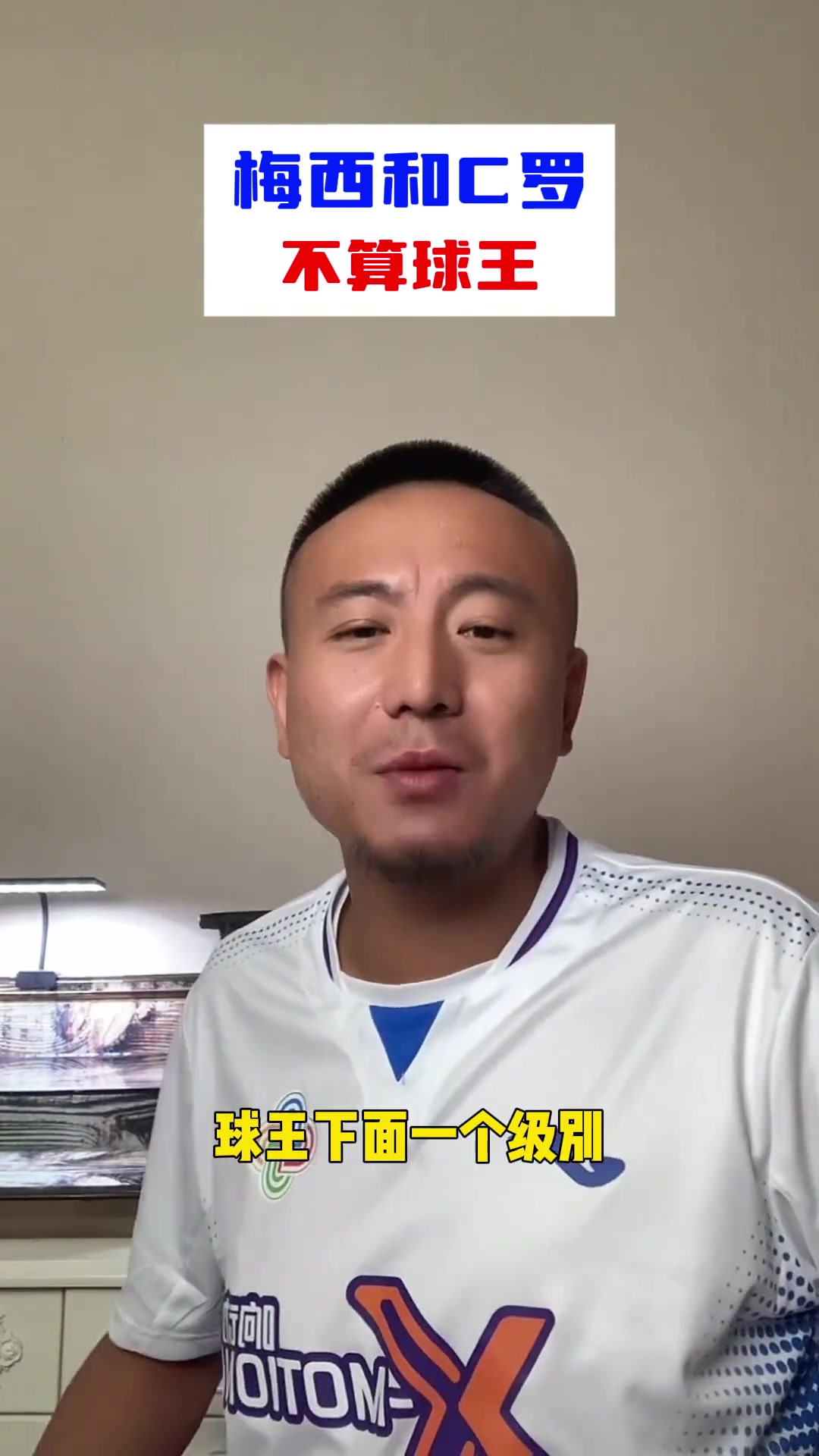 毛劍卿老把梅西當(dāng)什么球王就和C羅是絕代雙驕馬拉多納才是 毛劍卿老把梅西當(dāng)什么球王就和C羅是絕代雙驕馬拉多納才是