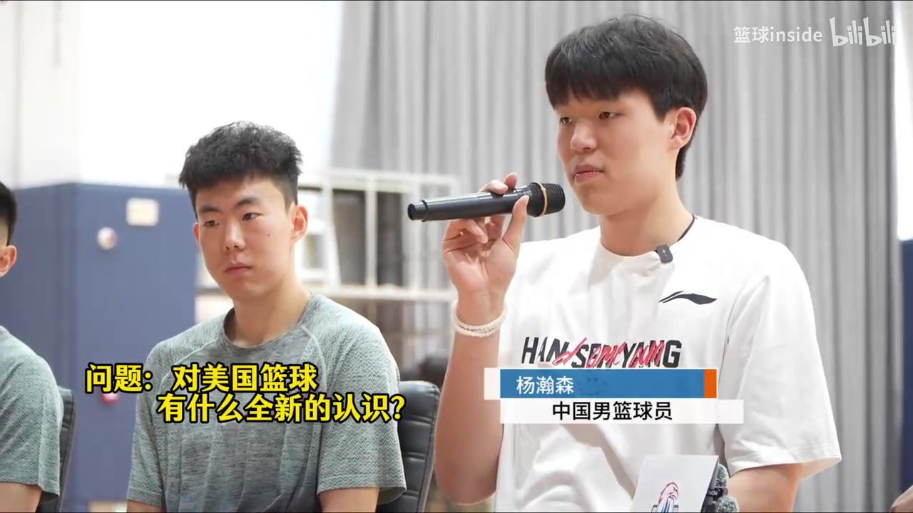 楊瀚森此前談美國籃球喜歡身體對抗想把我撞翻崇尚個人主義 楊瀚森此前談美國籃球喜歡身體對抗想把我撞翻崇尚個人主義