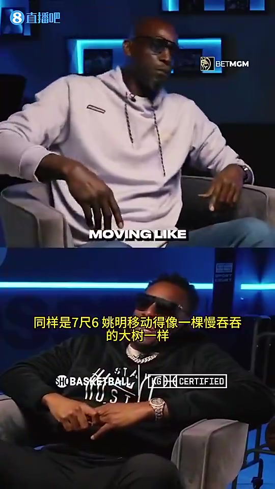 KG此前同樣7尺6姚明移動太緩慢文班卻像后衛(wèi)一樣打球 KG此前同樣7尺6姚明移動太緩慢文班卻像后衛(wèi)一樣打球