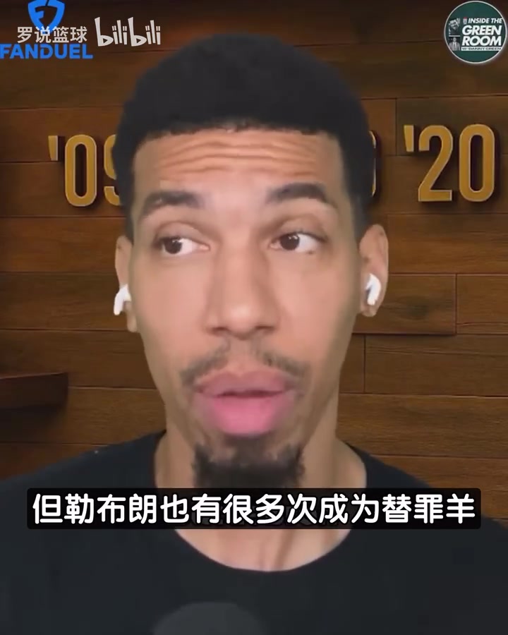 鐵林詹姆斯也當(dāng)過替罪羊威少無球可打不是勒布朗的錯(cuò) 鐵林詹姆斯也當(dāng)過替罪羊威少無球可打不是勒布朗的錯(cuò)
