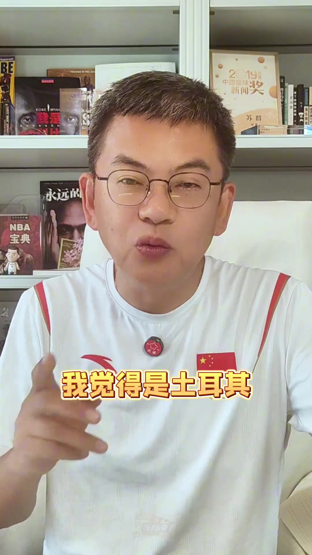 懂球啊蘇群此前土耳其和希臘的半決賽 我看好土耳其晉級 懂球啊蘇群此前土耳其和希臘的半決賽 我看好土耳其晉級