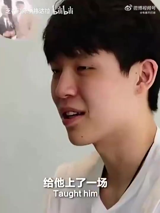 心理戰(zhàn)楊瀚森試訓中打爆8號秀杰明氣的杰明不跟楊瀚森擊掌 心理戰(zhàn)楊瀚森試訓中打爆8號秀杰明氣的杰明不跟楊瀚森擊掌
