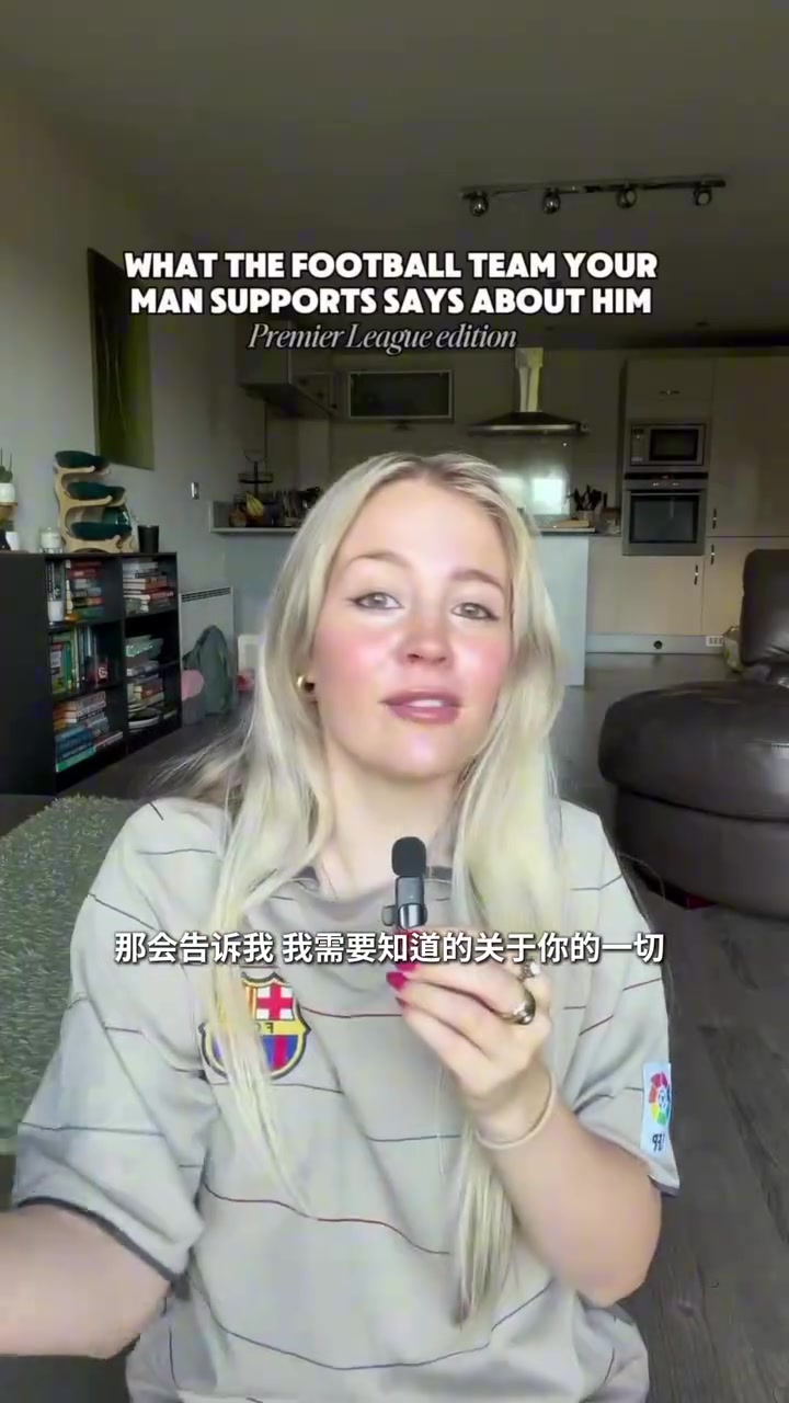 抽象英格蘭女博主分析英超各隊(duì)男球迷是什么樣的男人 抽象英格蘭女博主分析英超各隊(duì)男球迷是什么樣的男人