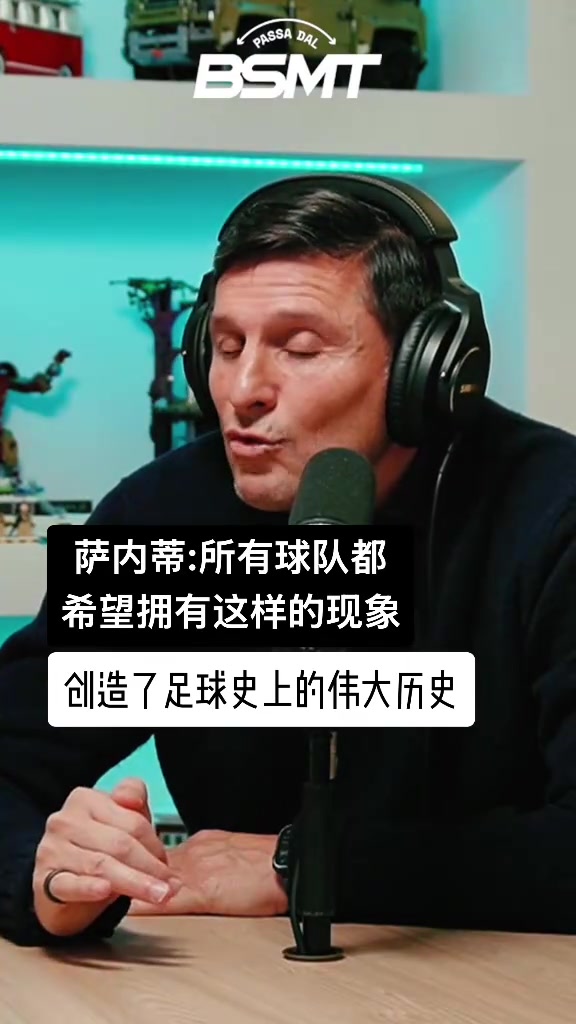 薩內(nèi)蒂大羅在巴薩那個賽季創(chuàng)造了歷史你不犯錯也阻擋不了他 薩內(nèi)蒂大羅在巴薩那個賽季創(chuàng)造了歷史你不犯錯也阻擋不了他