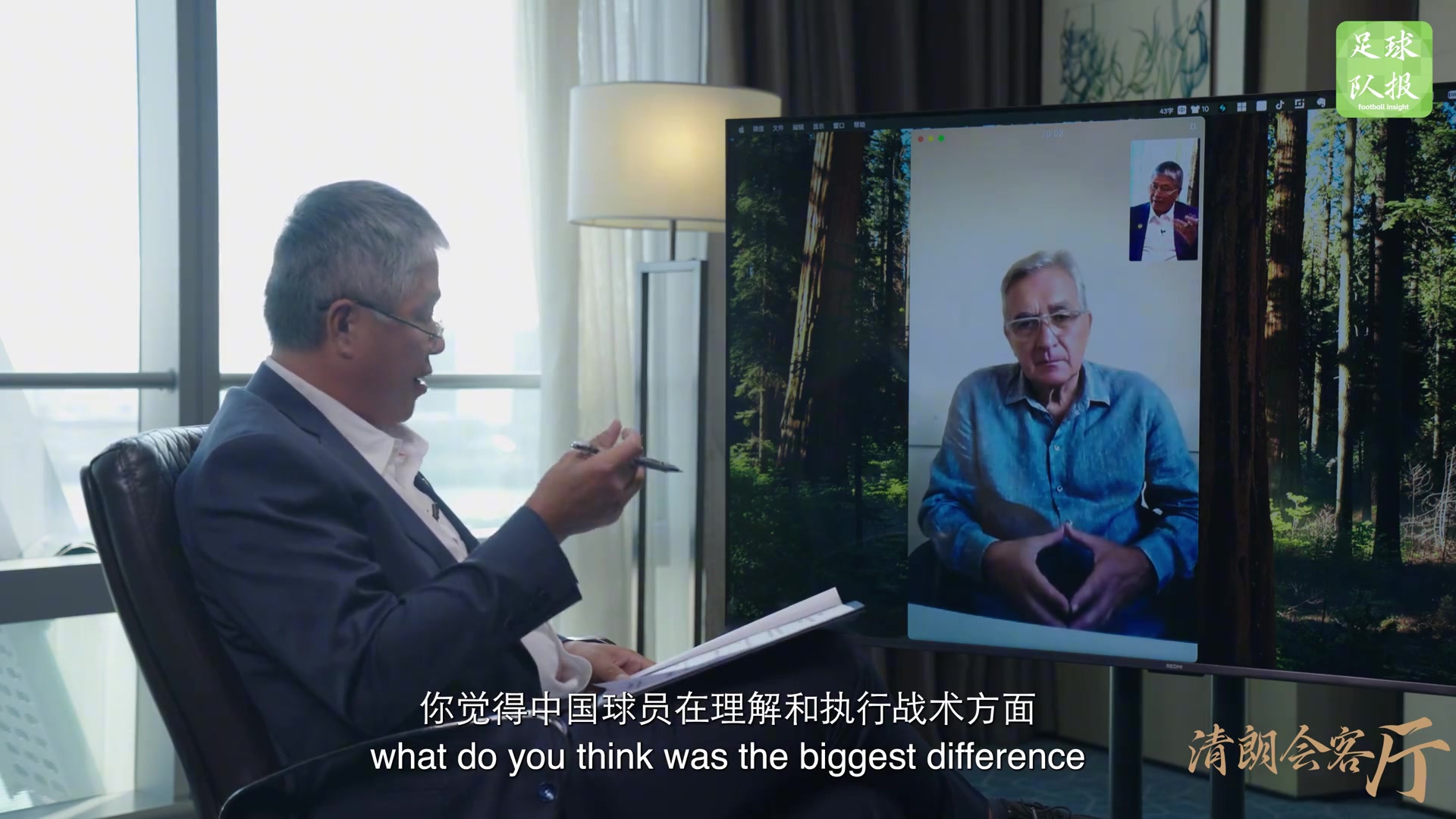 伊萬中國球員缺乏戰(zhàn)術(shù)靈活性張琳芃跑動不到10公里已是最多 伊萬中國球員缺乏戰(zhàn)術(shù)靈活性張琳芃跑動不到10公里已是最多