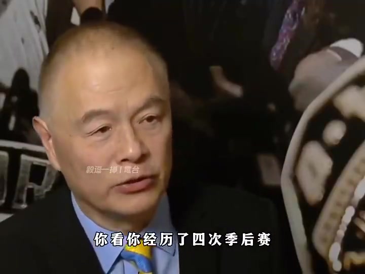 意難平姚明回憶當(dāng)年主場(chǎng)搶七輸爵士我們就差一口氣