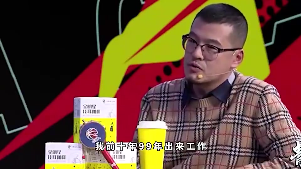 隨便點(diǎn)楊毅此前姚明掙大錢后請(qǐng)我們吃999一斤深海怪魚