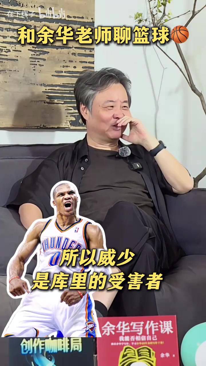 余華聊NBA現(xiàn)役最喜歡詹杜庫SGA中投可以和小卡媲美 余華聊NBA現(xiàn)役最喜歡詹杜庫SGA中投可以和小卡媲美
