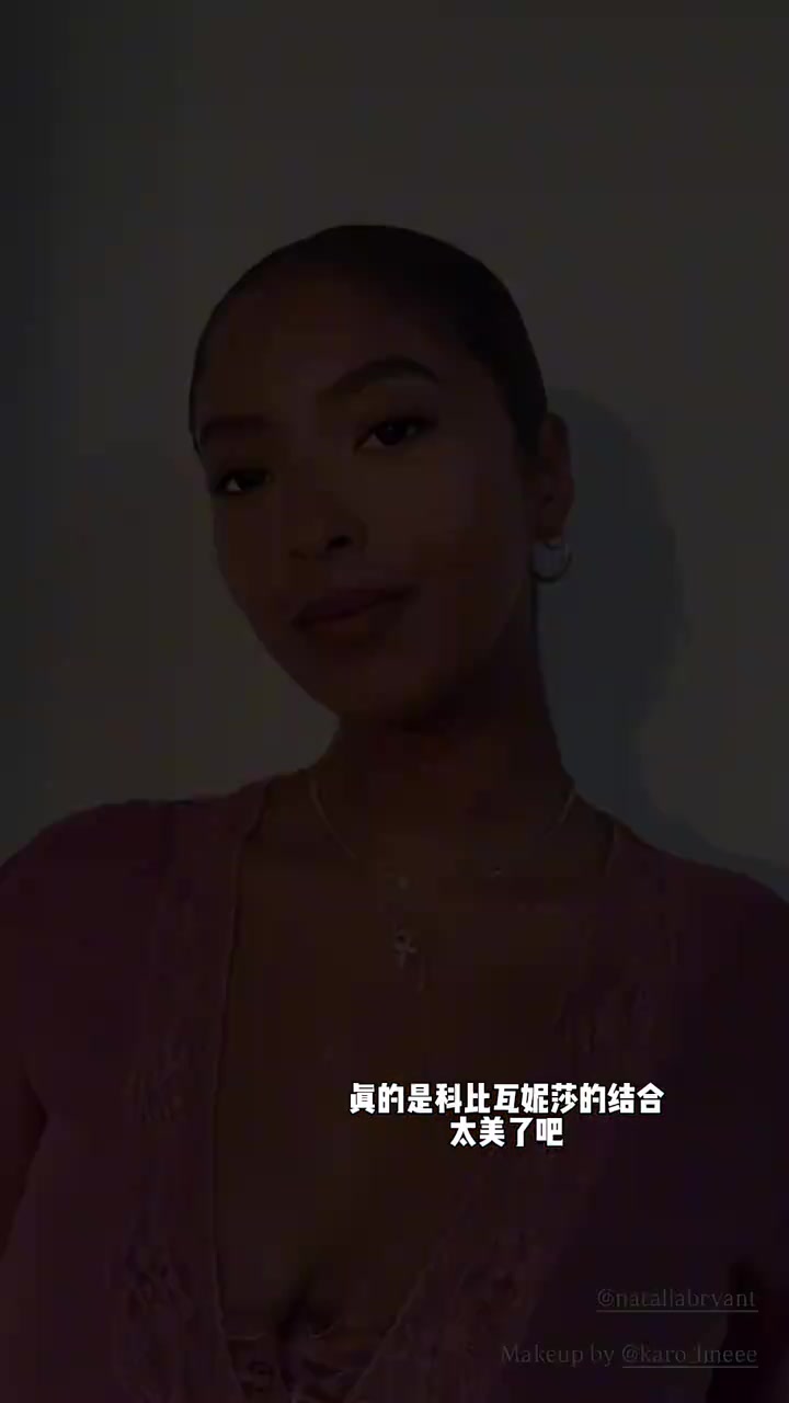 太美了真的是科比瓦妮莎的結合 太美了真的是科比瓦妮莎的結合