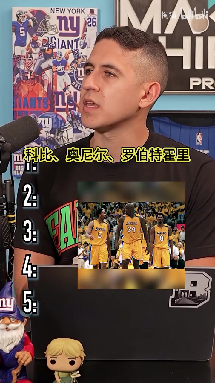 最強(qiáng)三巨頭是播客采訪盲排NBA歷史經(jīng)典三巨頭 最強(qiáng)三巨頭是播客采訪盲排NBA歷史經(jīng)典三巨頭