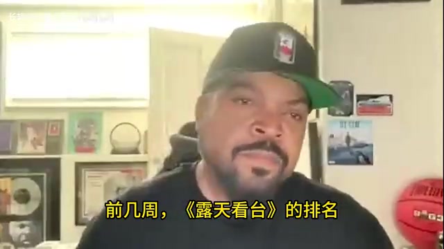 老熟人匪幫說唱歌手冰塊酷八科比歷史第五高于詹姆斯 老熟人匪幫說唱歌手冰塊酷八科比歷史第五高于詹姆斯