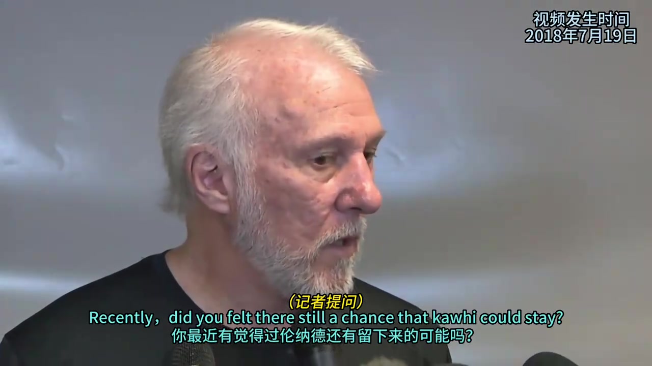 名場面波波維奇18年我與小卡聊了一夏天交易最后還是發(fā)生了 名場面波波維奇18年我與小卡聊了一夏天交易最后還是發(fā)生了