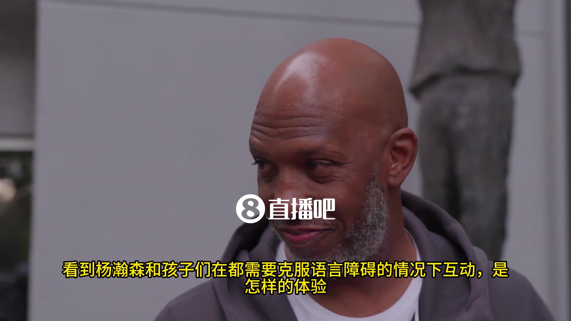 比盧普斯楊瀚森和孩子們溝通時(shí)語言障礙不是什么大問題孩子們對(duì)他很敬畏
