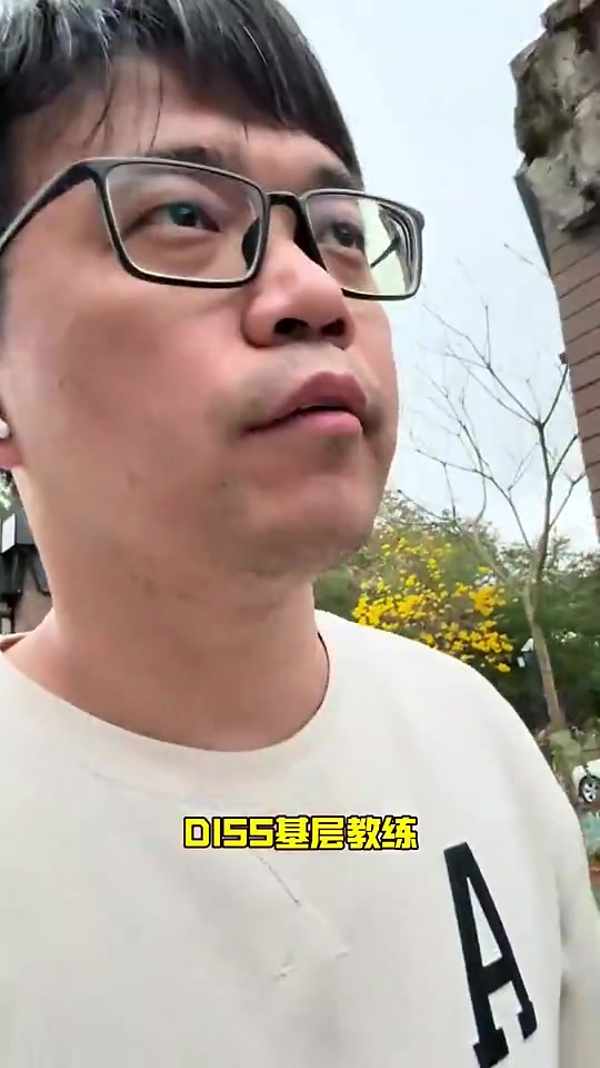 博主孫繼海捐款模式初見失敗端倪嗨球少年還能繼續(xù)嘛 博主孫繼海捐款模式初見失敗端倪嗨球少年還能繼續(xù)嘛