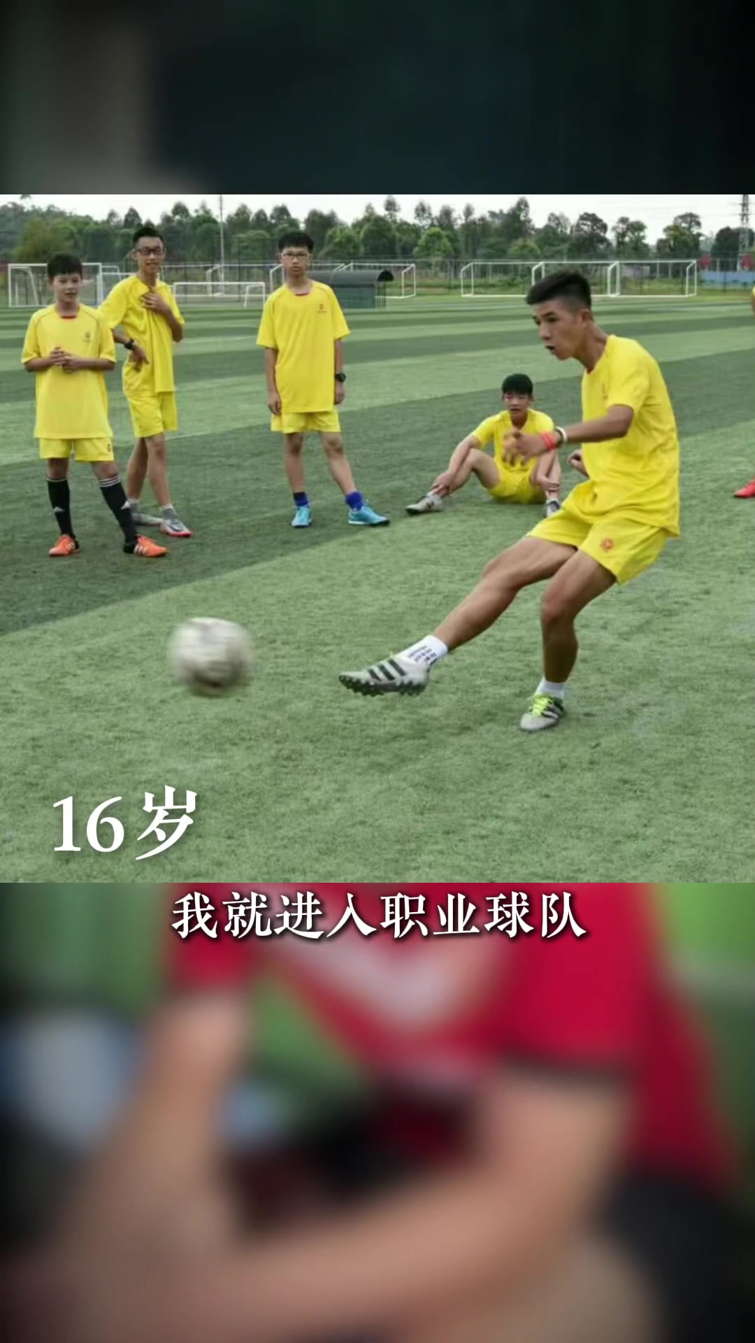 博主我可能是全國最慘足球運動員拿全國冠軍后回家賣腸粉 博主我可能是全國最慘足球運動員拿全國冠軍后回家賣腸粉