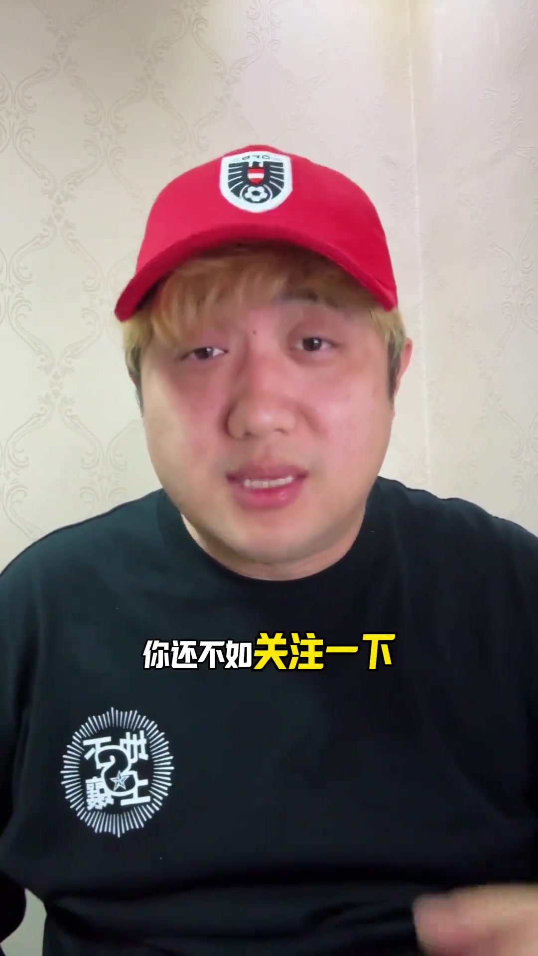 博主王鈺棟加盟沙爾克04是謠言自媒體們還不如關心人家休息 博主王鈺棟加盟沙爾克04是謠言自媒體們還不如關心人家休息