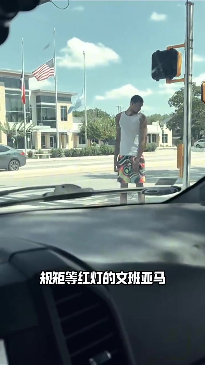 遵守交通規(guī)則球迷街頭拍到文班亞馬乖乖地在路邊等紅綠燈 遵守交通規(guī)則球迷街頭拍到文班亞馬乖乖地在路邊等紅綠燈