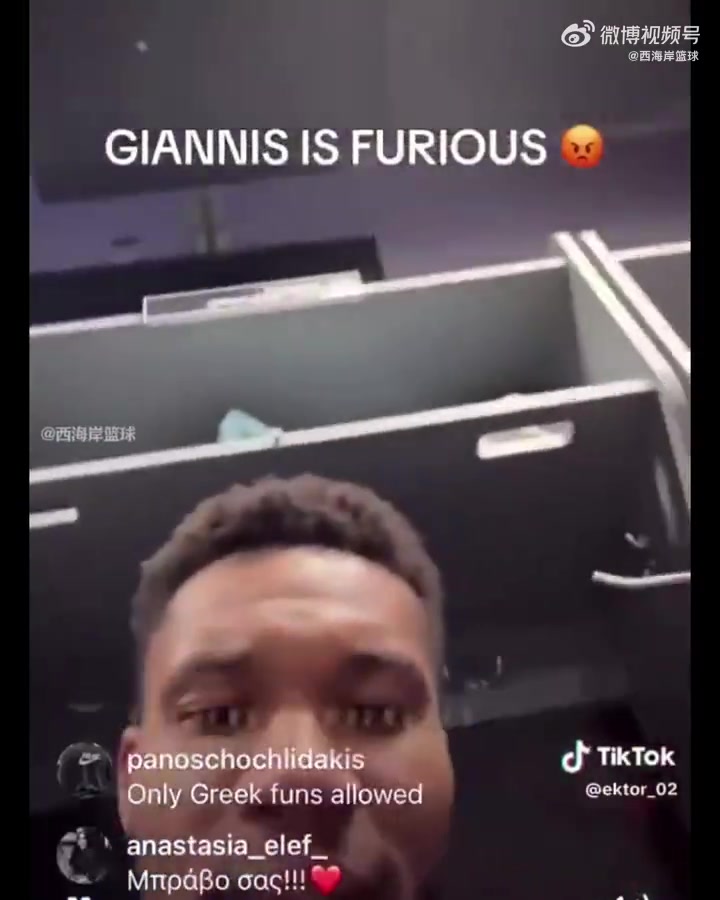 結下梁子字母哥直播對球迷發(fā)怒爆粗該死的土耳其國旗滾出去 結下梁子字母哥直播對球迷發(fā)怒爆粗該死的土耳其國旗滾出去