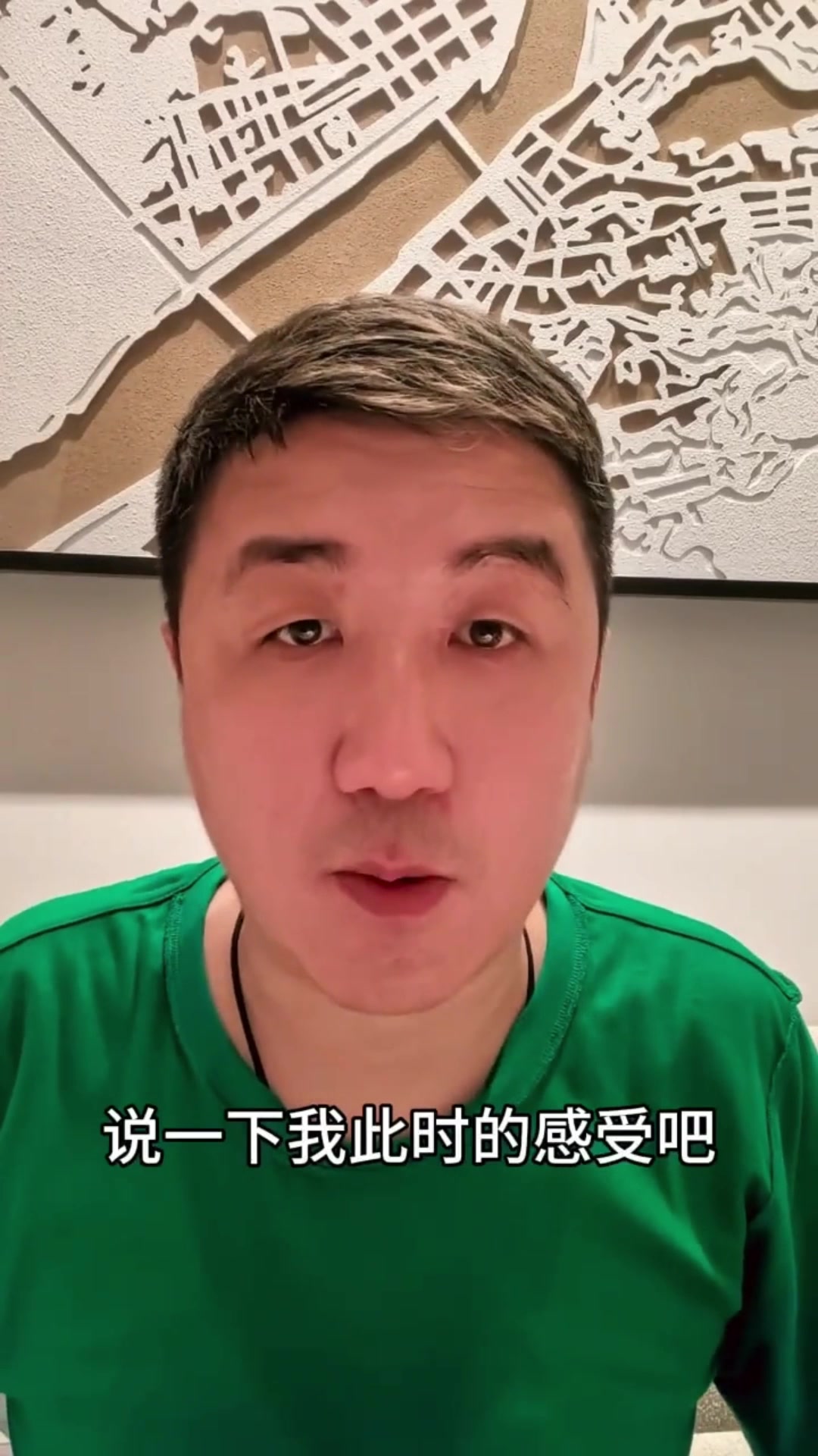國安遠(yuǎn)征球迷怒批王剛早就不配當(dāng)國安隊長了