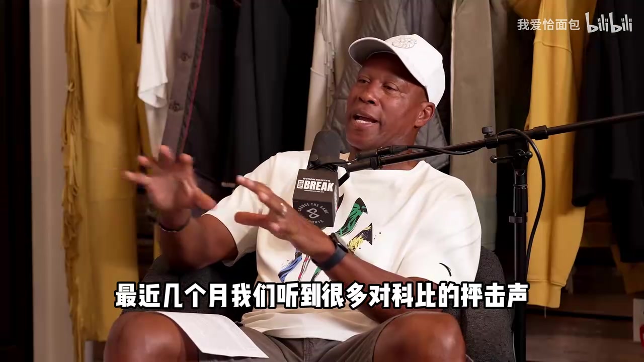 暴擊小矮人影星麥迪皮爾斯等人別再碰瓷科比了 暴擊小矮人影星麥迪皮爾斯等人別再碰瓷科比了