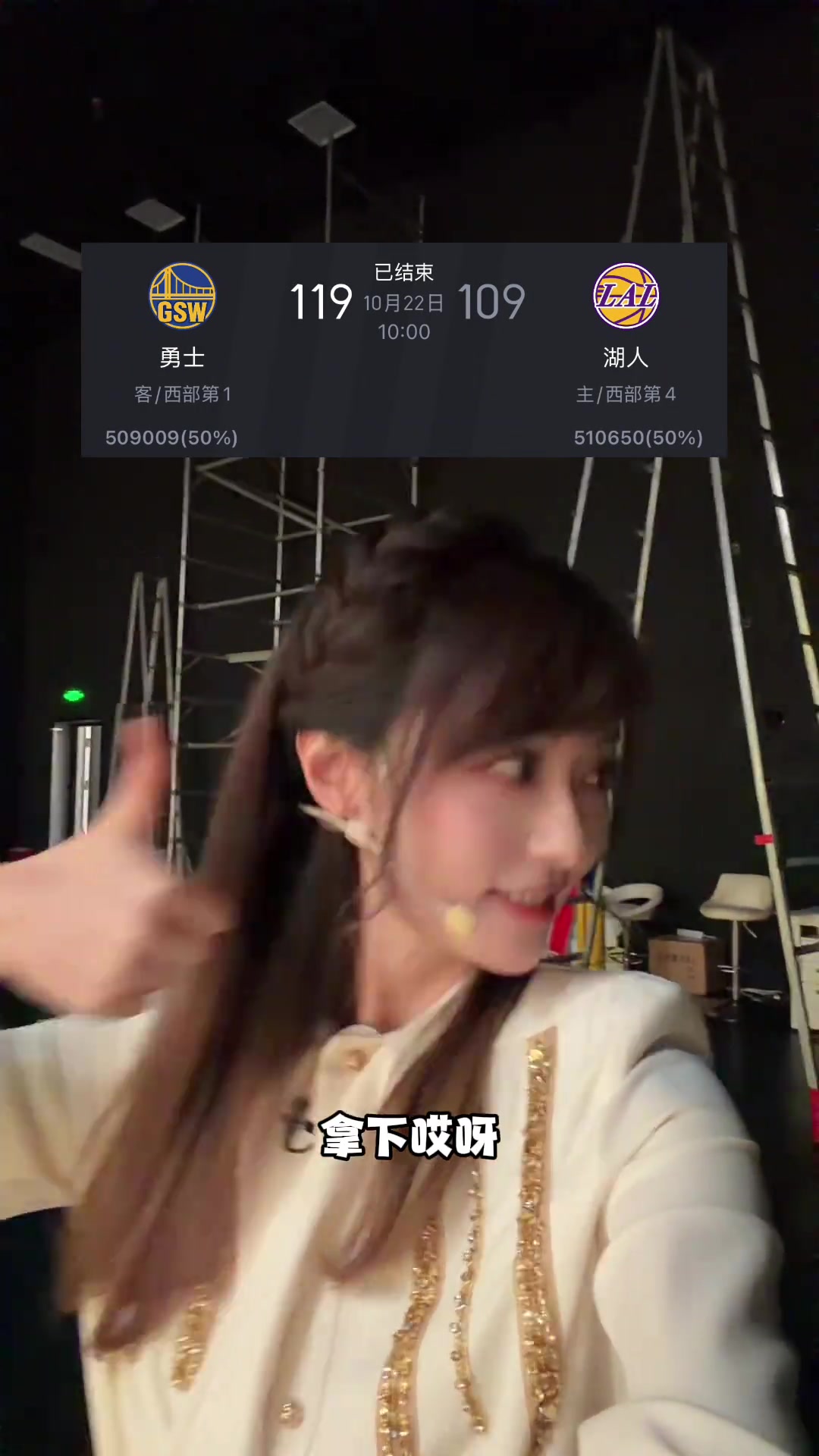自己也閃著腰了小七湖勇大戰(zhàn)一番戰(zhàn)拿下你看把佳依給氣的 自己也閃著腰了小七湖勇大戰(zhàn)一番戰(zhàn)拿下你看把佳依給氣的