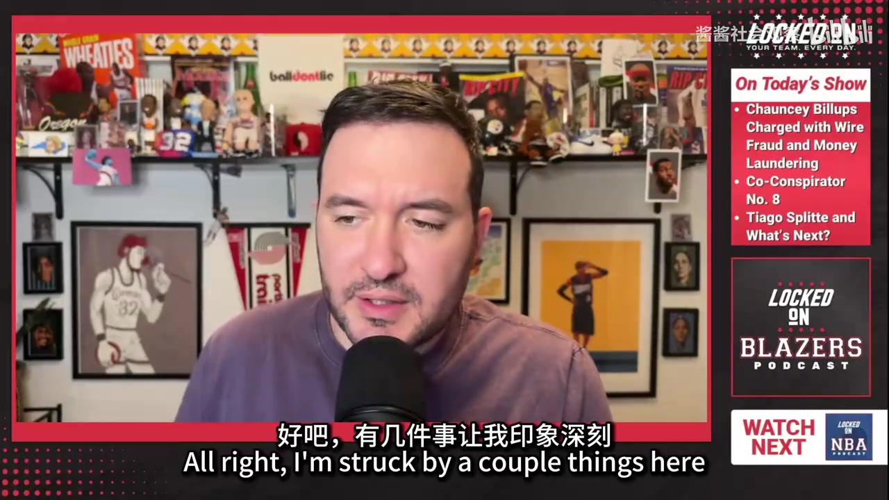 來了來了開拓者隊記解讀比盧普斯被逮捕以及后續(xù)對球隊的影響 來了來了開拓者隊記解讀比盧普斯被逮捕以及后續(xù)對球隊的影響