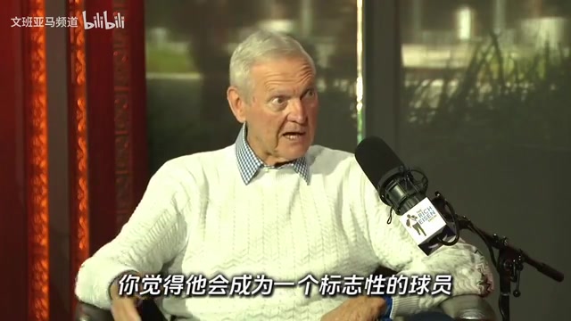 你沒看錯人Logo男生前對文班的評價(jià)他會成為一個(gè)標(biāo)志性球員 你沒看錯人Logo男生前對文班的評價(jià)他會成為一個(gè)標(biāo)志性球員