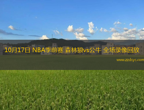 08月30日 男籃歐錦賽小組賽 葡萄牙男籃vs塞爾維亞男籃 全場錄像回放 08月30日 男籃歐錦賽小組賽 葡萄牙男籃vs塞爾維亞男籃 全場錄像回放