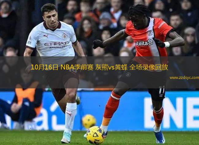 08月30日 WNBA常規(guī)賽 達(dá)拉斯飛翼vs亞特蘭大夢(mèng)想 全場(chǎng)錄像回放 08月30日 WNBA常規(guī)賽 達(dá)拉斯飛翼vs亞特蘭大夢(mèng)想 全場(chǎng)錄像回放