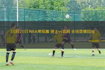 09月07日 男籃歐錦賽1/8決賽 塞爾維亞男籃vs芬蘭男籃 全場錄像回放 09月07日 男籃歐錦賽1/8決賽 塞爾維亞男籃vs芬蘭男籃 全場錄像回放