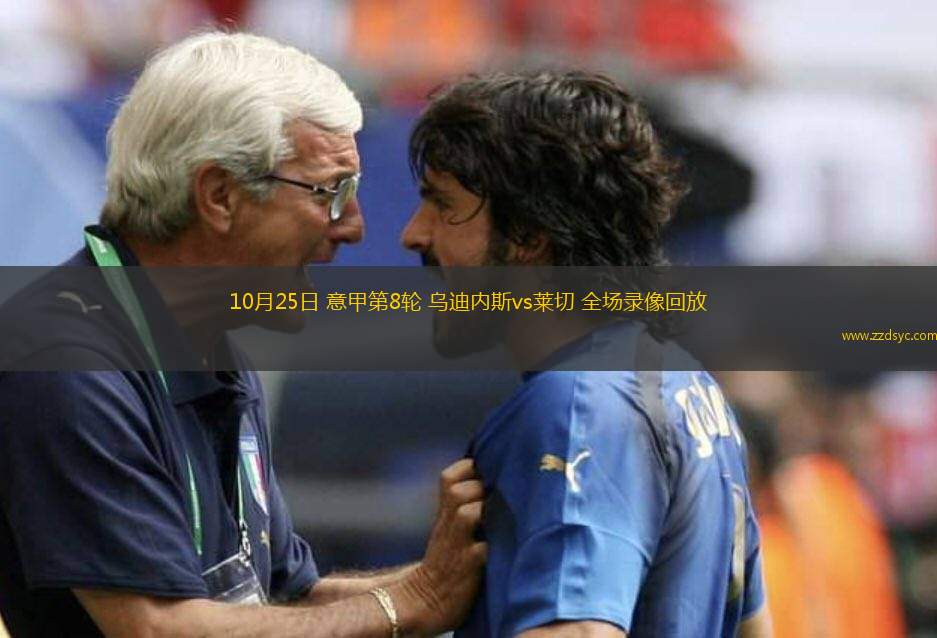 09月08日 世預(yù)賽歐洲區(qū)A組第2輪 盧森堡vs斯洛伐克 全場(chǎng)錄像回放 09月08日 世預(yù)賽歐洲區(qū)A組第2輪 盧森堡vs斯洛伐克 全場(chǎng)錄像回放