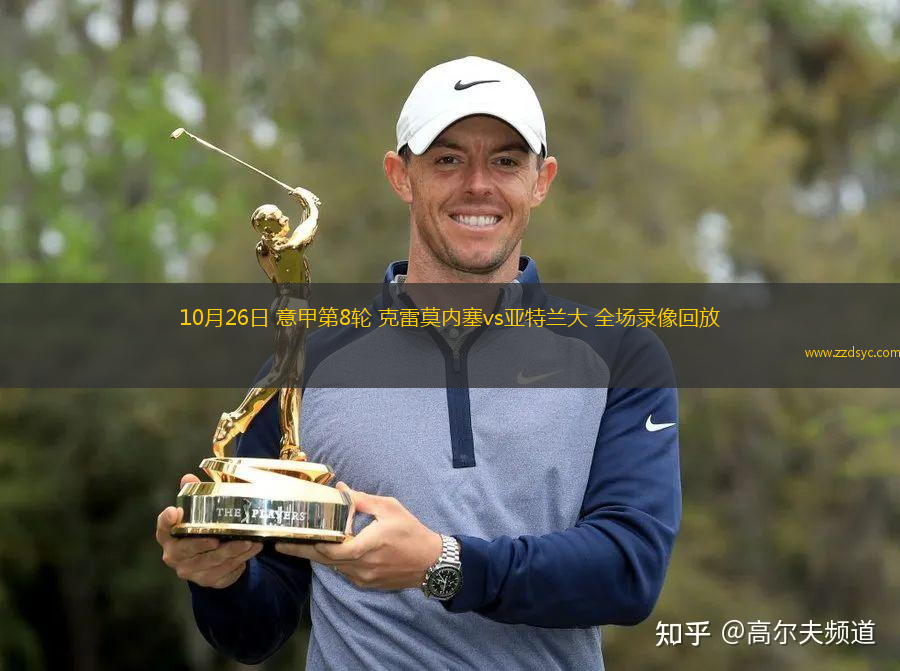 09月10日 世預(yù)賽歐洲區(qū)K組第6輪 阿爾巴尼亞vs拉脫維亞 全場(chǎng)錄像回放 09月10日 世預(yù)賽歐洲區(qū)K組第6輪 阿爾巴尼亞vs拉脫維亞 全場(chǎng)錄像回放