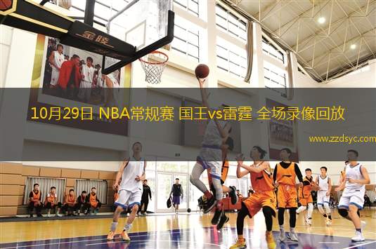 09月15日 WNBA季后賽首輪G1 印第安納狂熱vs亞特蘭大夢(mèng)想 全場(chǎng)錄像回放 09月15日 WNBA季后賽首輪G1 印第安納狂熱vs亞特蘭大夢(mèng)想 全場(chǎng)錄像回放