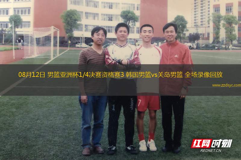 06月08日 世預(yù)賽歐洲區(qū)第3輪 阿爾巴尼亞vs塞爾維亞 全場(chǎng)錄像回放 06月08日 世預(yù)賽歐洲區(qū)第3輪 阿爾巴尼亞vs塞爾維亞 全場(chǎng)錄像回放