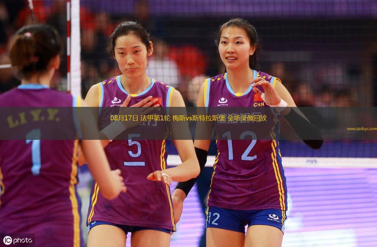 06月15日 中甲第12輪 青島紅獅vs陜西聯合 全場錄像回放