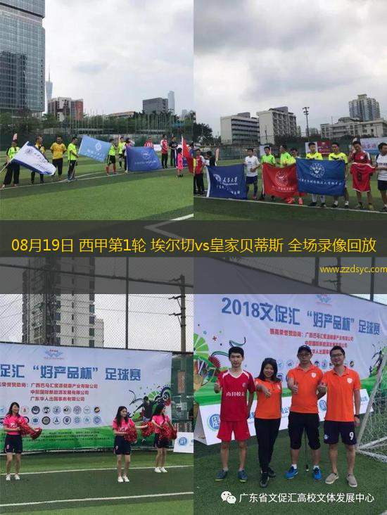 06月09日 世預(yù)賽歐洲區(qū)第4輪 哈薩克斯坦vs北馬其頓 全場(chǎng)錄像回放 06月09日 世預(yù)賽歐洲區(qū)第4輪 哈薩克斯坦vs北馬其頓 全場(chǎng)錄像回放