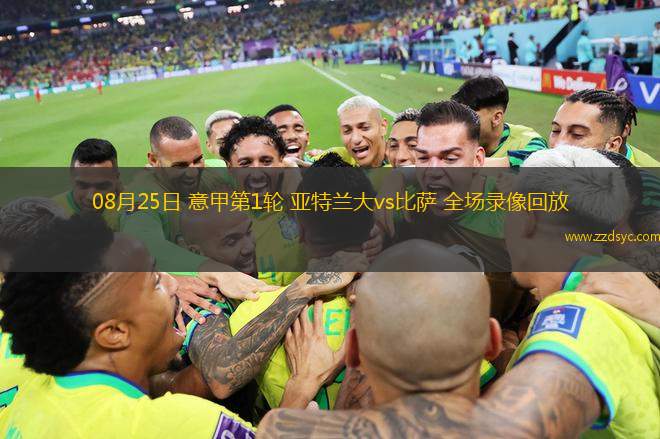 06月23日 三人籃球世界杯女子小組賽 意大利三人籃球隊vs中國三人籃球隊 全場錄像回放 06月23日 三人籃球世界杯女子小組賽 意大利三人籃球隊vs中國三人籃球隊 全場錄像回放