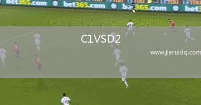 C1VSD2