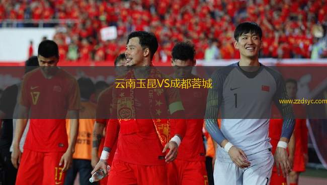 南通隊(duì)VS宿遷隊(duì)