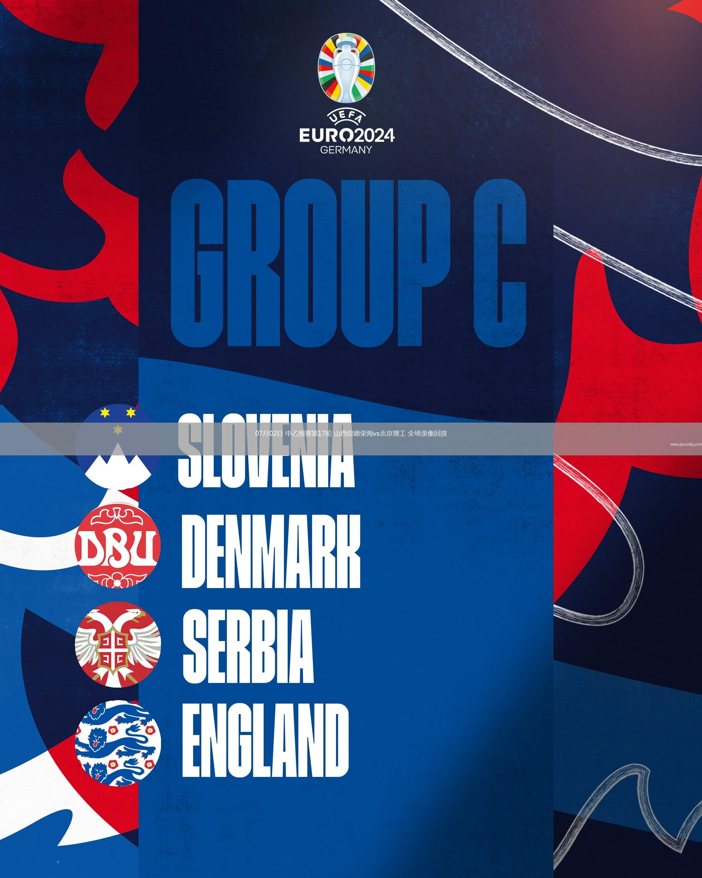 07月02日 中乙預(yù)賽第17輪 山西崇德榮海vs北京理工 全場(chǎng)錄像回放 07月02日 中乙預(yù)賽第17輪 山西崇德榮海vs北京理工 全場(chǎng)錄像回放