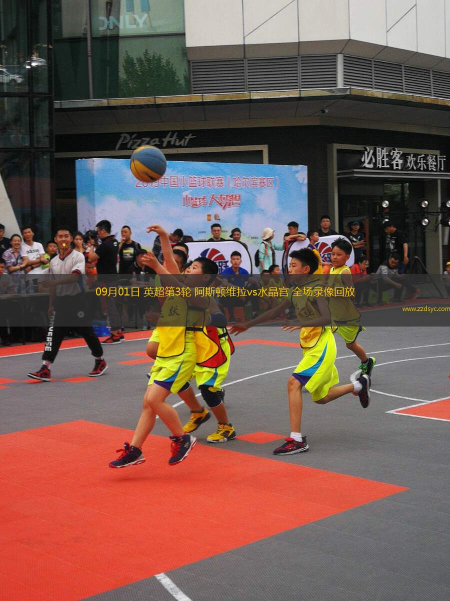 07月08日 東亞杯第1輪 日本vs中國香港 全場(chǎng)錄像回放